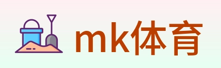 mk体育 Logo